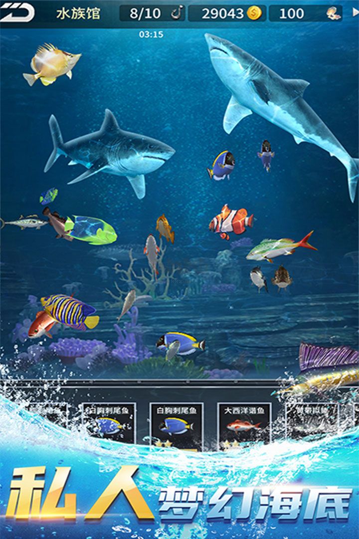釣魚達(dá)人無(wú)限金幣版