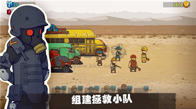 可怕的夏日無限金幣無限鈔票版