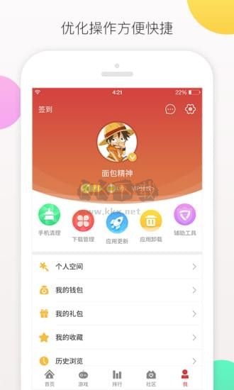 蟲蟲游戲助手2024最新版
