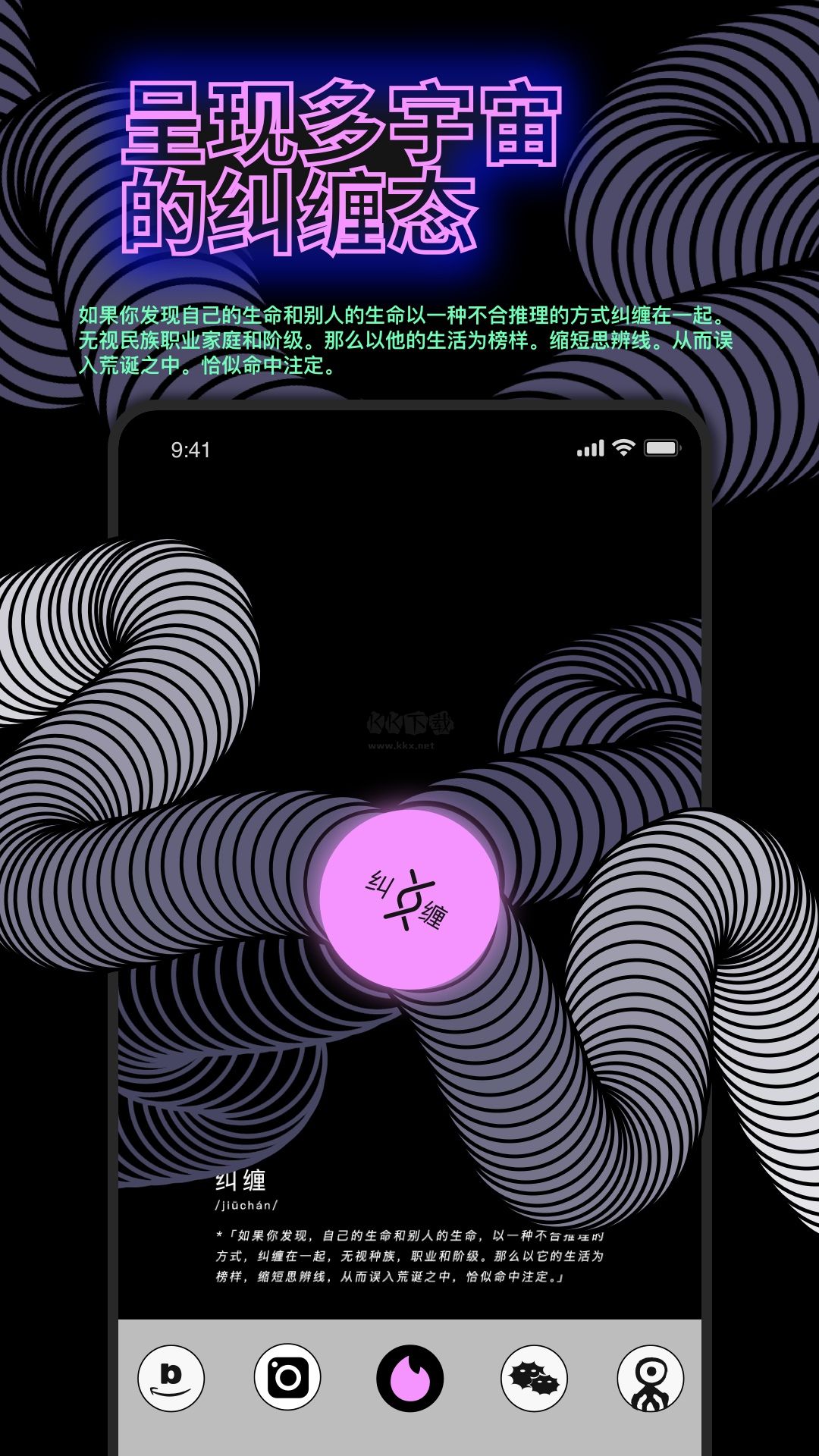 公路商店app官方2024最新版