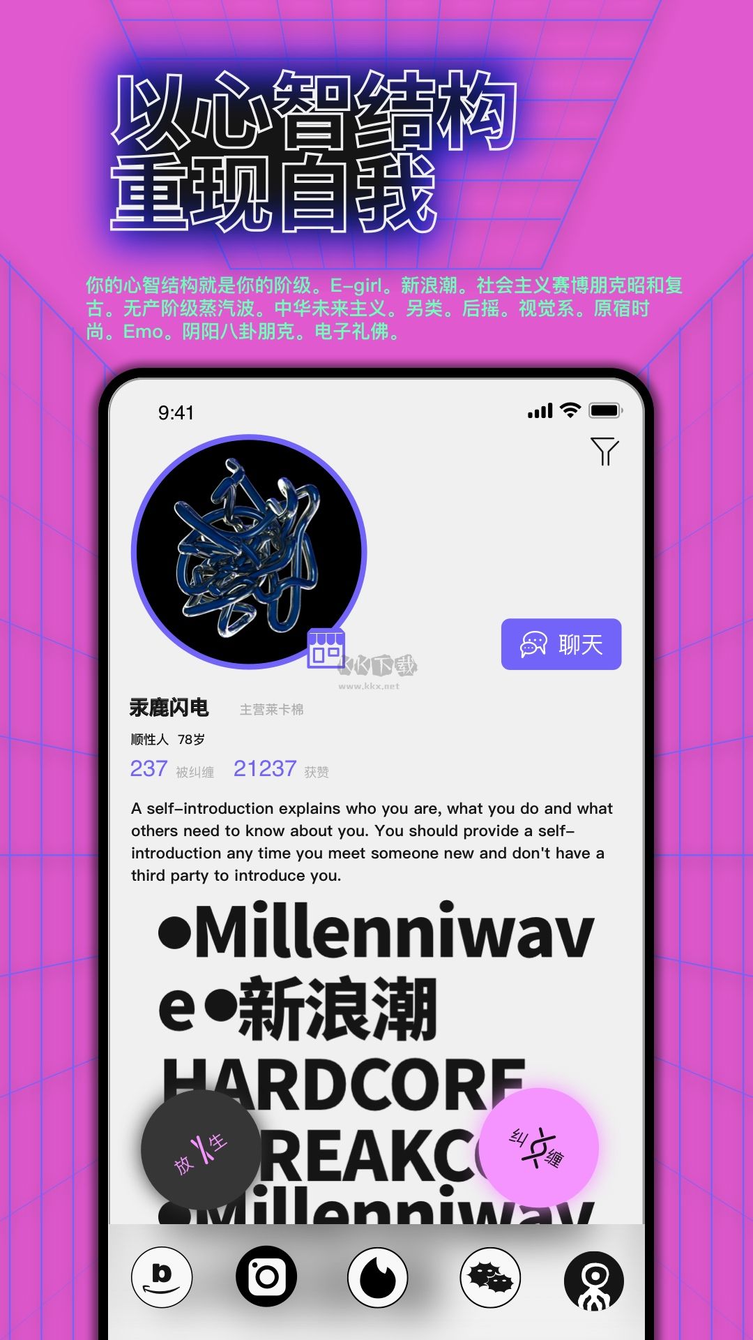 公路商店app官方2024最新版