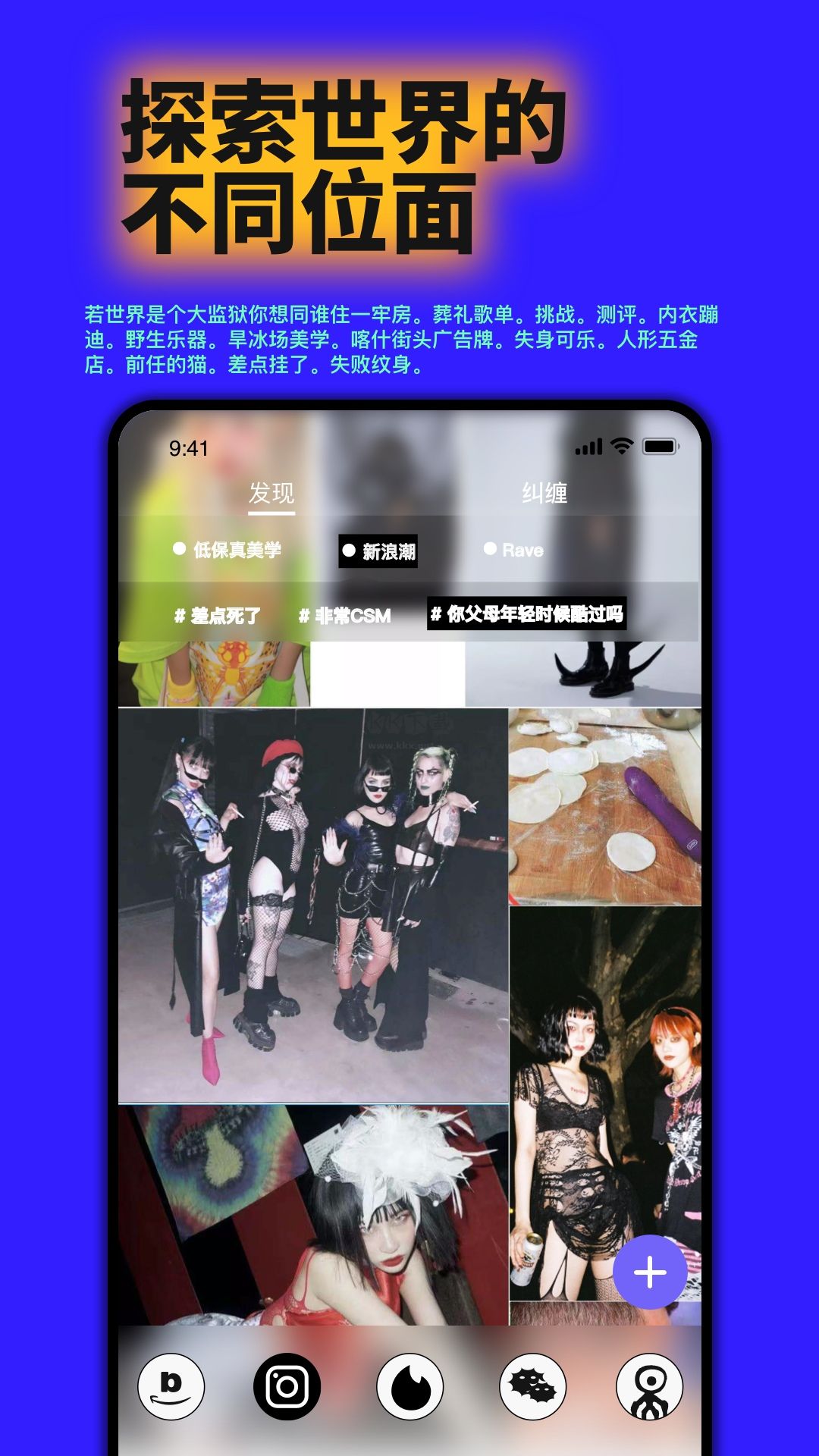公路商店app官方2024最新版