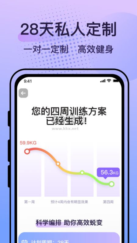 揮汗鼓點舞2024安卓版