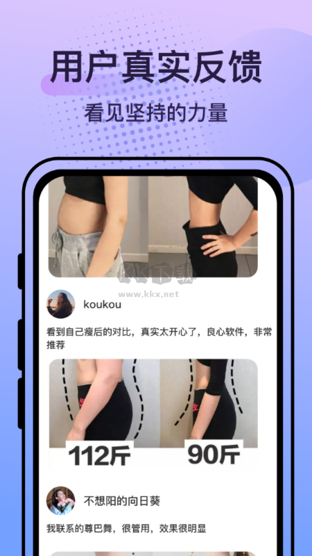 揮汗鼓點舞2024安卓版