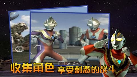 奧特曼格斗進化3漢化版