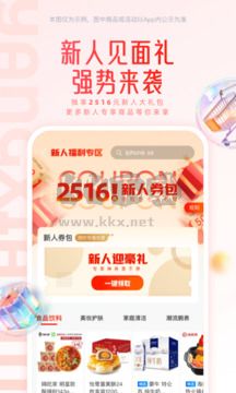 羊小咩2024官方手機版
