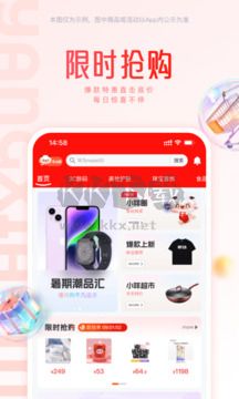 羊小咩2024官方手機版
