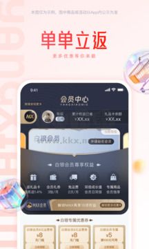 羊小咩2024官方手機版