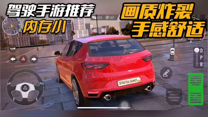 真實駕駛模擬賽車游戲下載-真實駕駛模擬賽車游戲合集