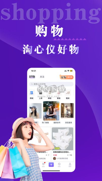 出物社區2024官方版