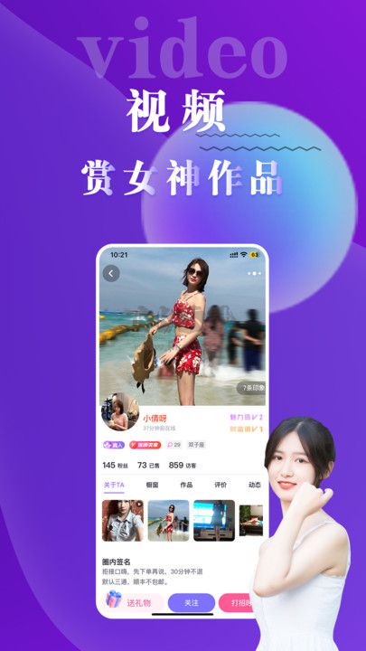 出物社區2024官方版