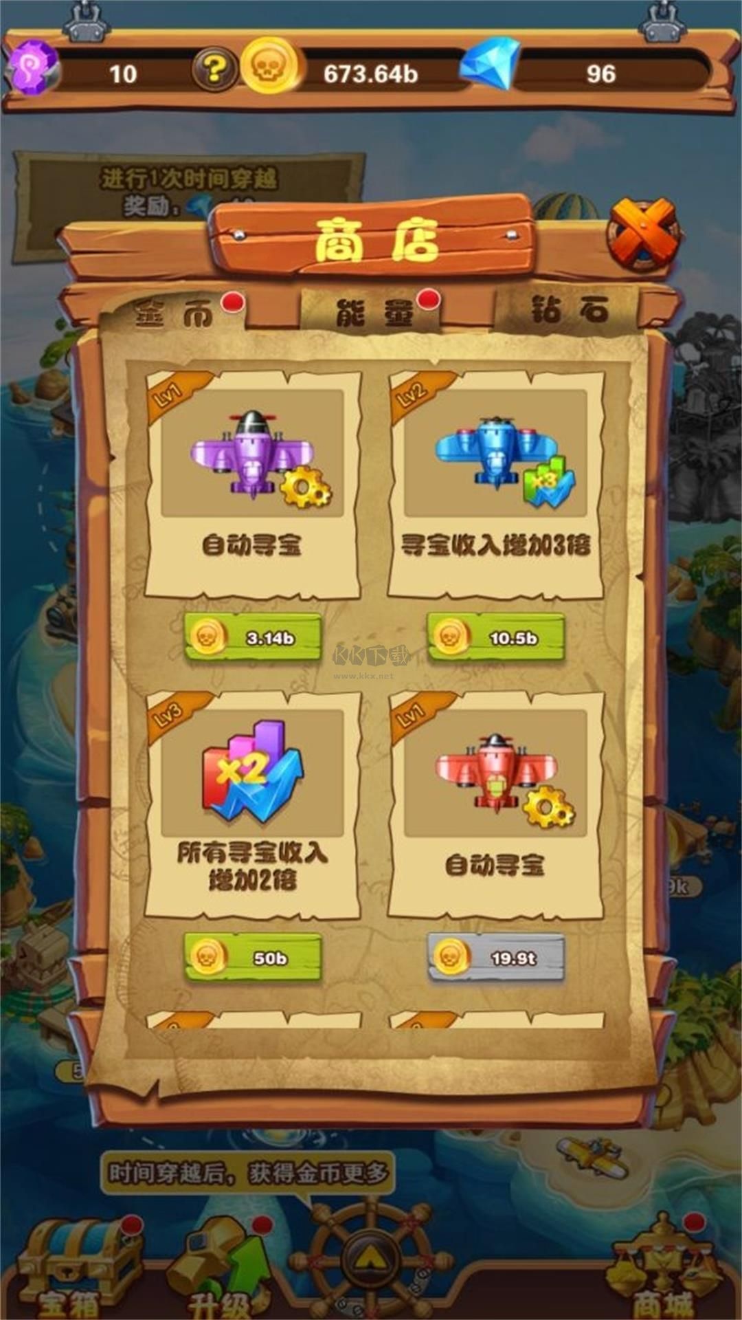 挑戰未知智慧島-挑戰未知智慧島安卓版下載