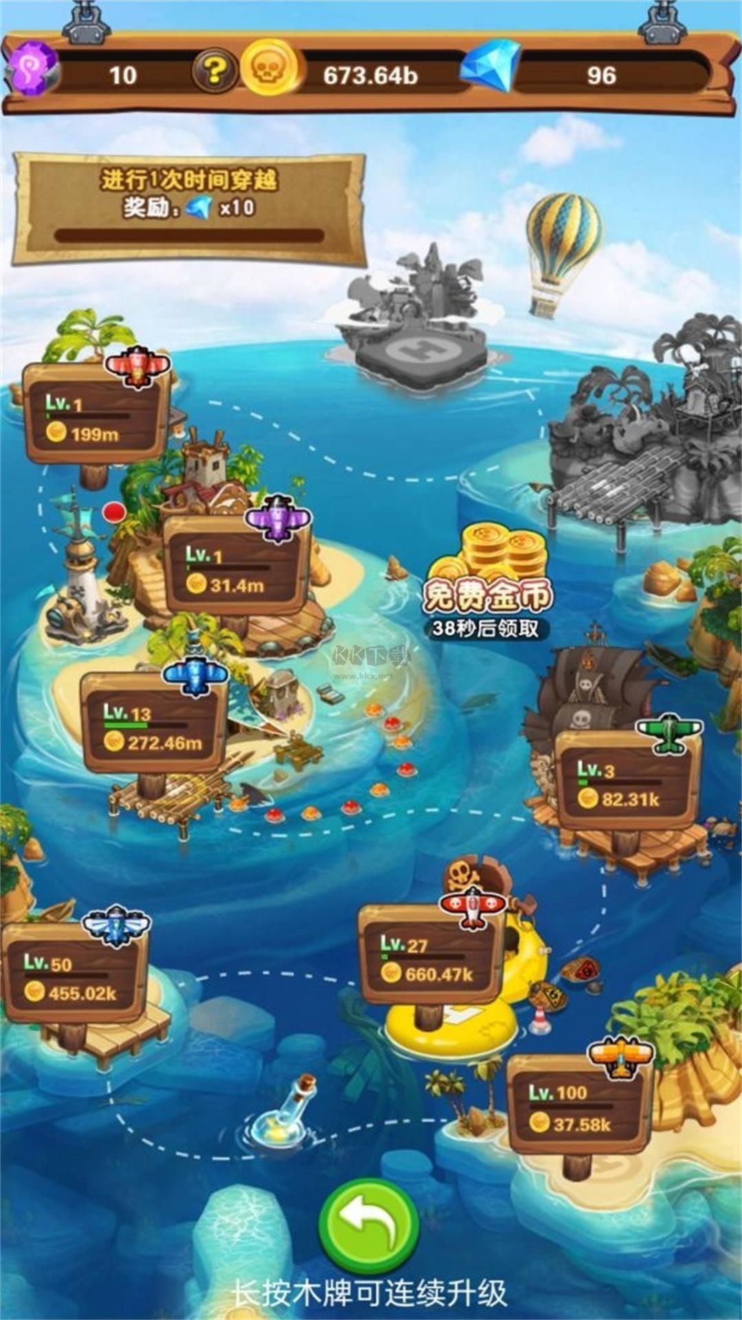 挑戰未知智慧島-挑戰未知智慧島安卓版下載