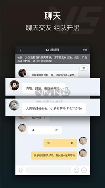 V5電競2024最新版