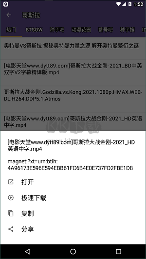 磁力貓高級版