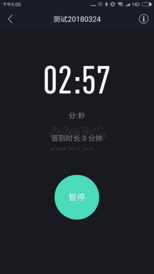 高校體育app安卓官方新版本
