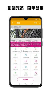 數(shù)圖2024最新手機版