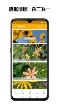 數(shù)圖2024最新手機版