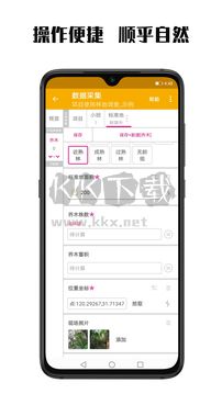 數(shù)圖2024最新手機版