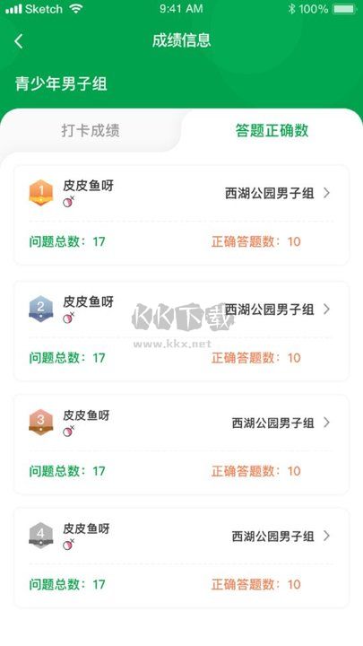指尋2024最新手機版