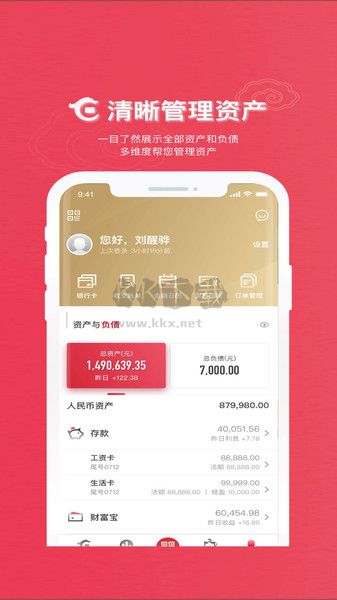 華夏銀行2024最新版本