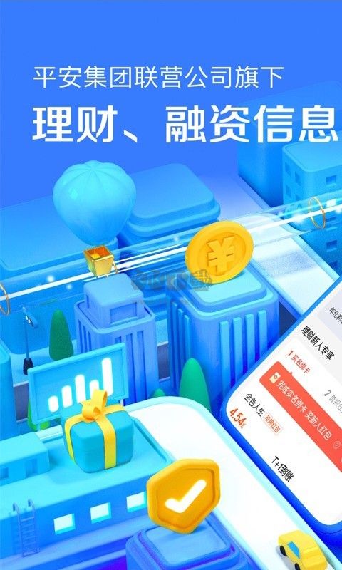 陸基金2024最新手機版