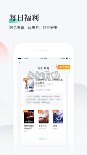熊貓看書app安卓版2024最新