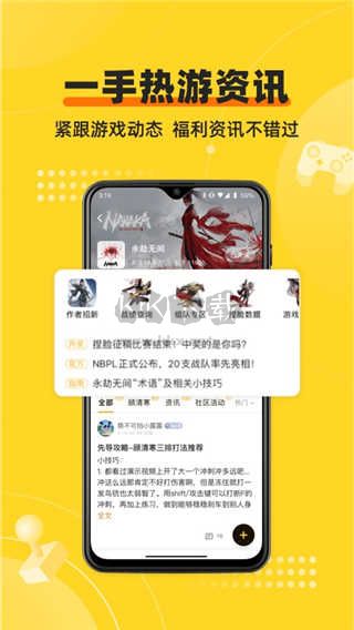 網易深井2024最新版