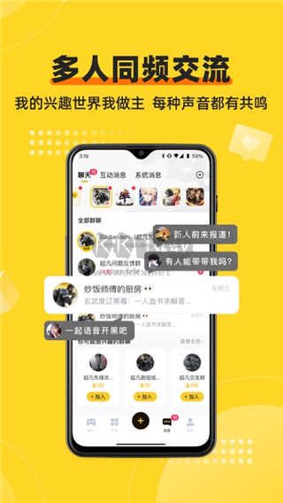 網易深井2024最新版