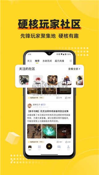 網易深井2024最新版