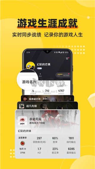 網易深井2024最新版