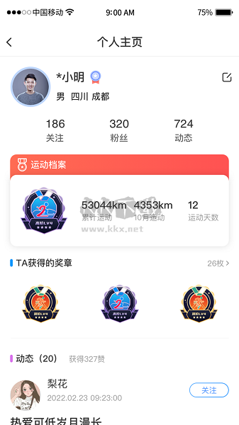 引體向上APP