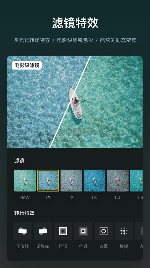  VN視頻剪輯app安卓官網最新版