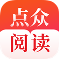 點眾閱讀appapp官網最新版 v6.8.0.3313