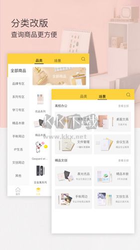晨光聯(lián)盟APP