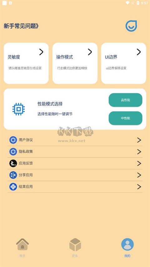 幀率貓2024最新版