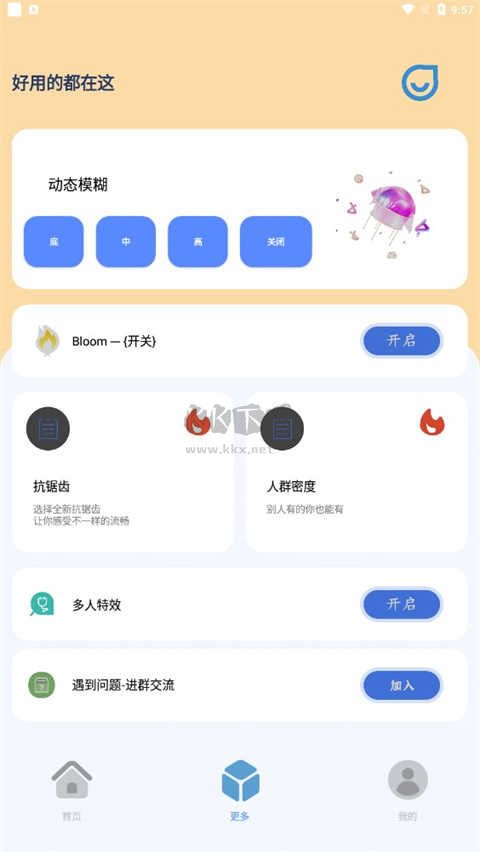 幀率貓2024最新版