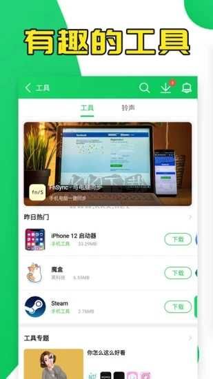葫蘆俠app2024最新版