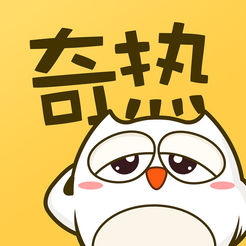 奇熱漫畫app安卓版2024最新 v2.5.4