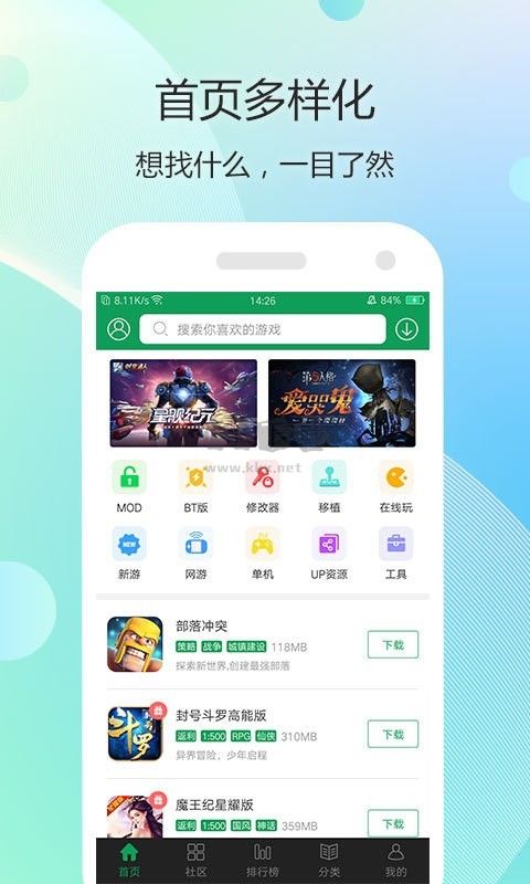 7723游戲盒子2024最新版