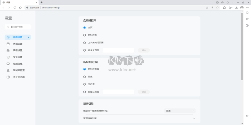 聯想瀏覽器PC客戶端官方最新版
