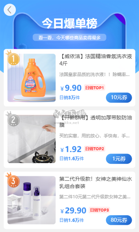 集多貓app安卓版2024最新