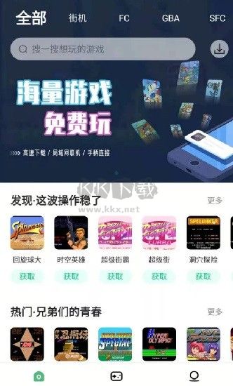小馬模擬器2024最新版