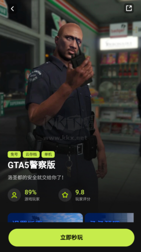 3A云游戲app官網(wǎng)免費最新版