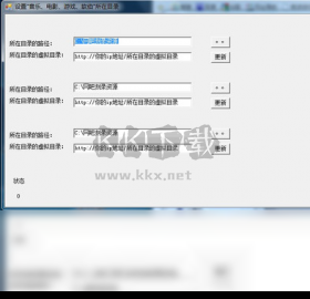 網吧刻錄系統PC客戶端官方新版本