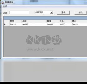 網吧刻錄系統PC客戶端官方新版本