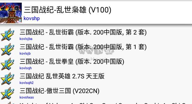 街機模擬器2024最新版