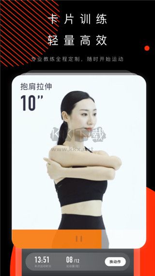 當燃APP