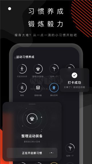 當燃APP