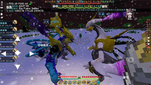 我的世界神奇寶貝朱紫手機版